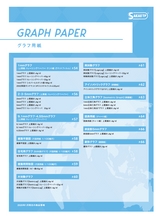 Graphpaper2